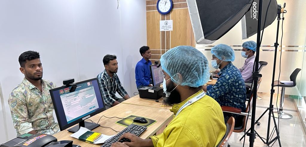 Travel Medical Card Biometric Verification