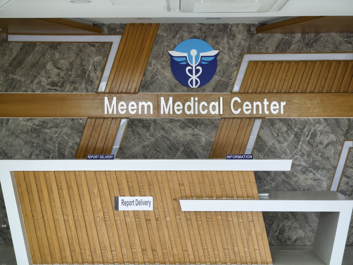 Meem Medical Center Information Assistance Desk