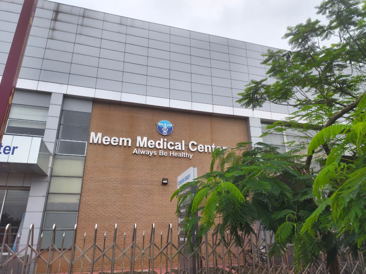 Meem Medical Center Building Exterior Wide